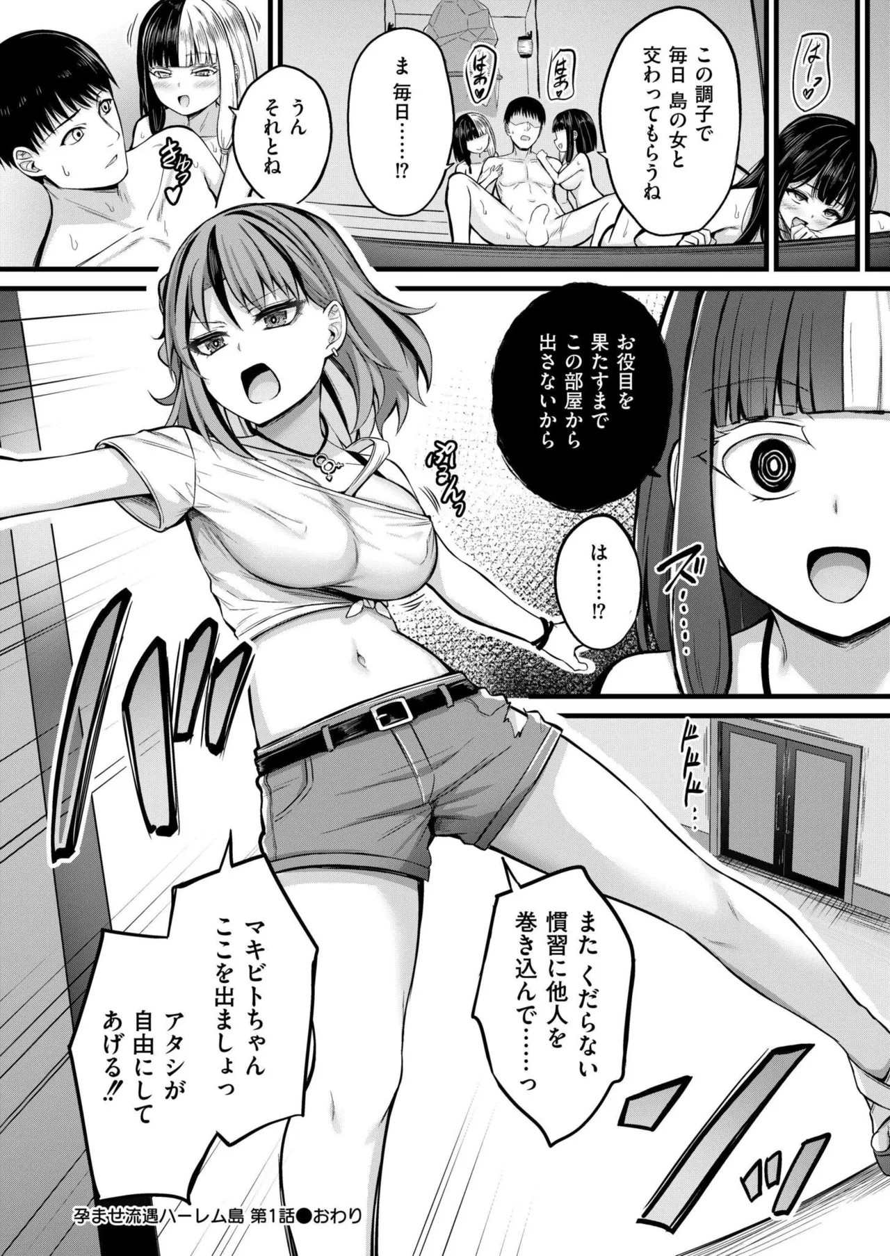 Page 70
