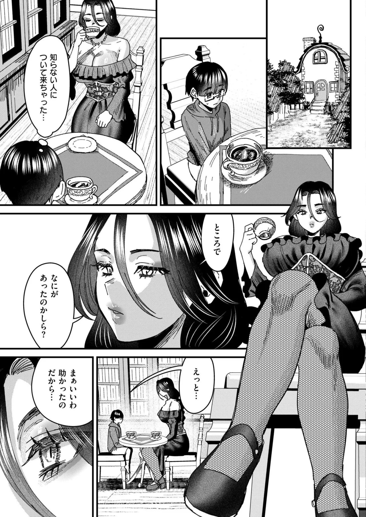 Page 75