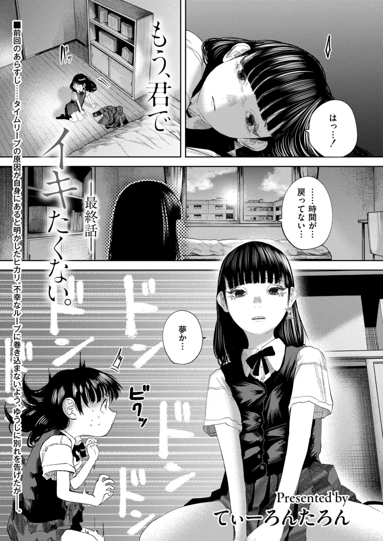 Page 99