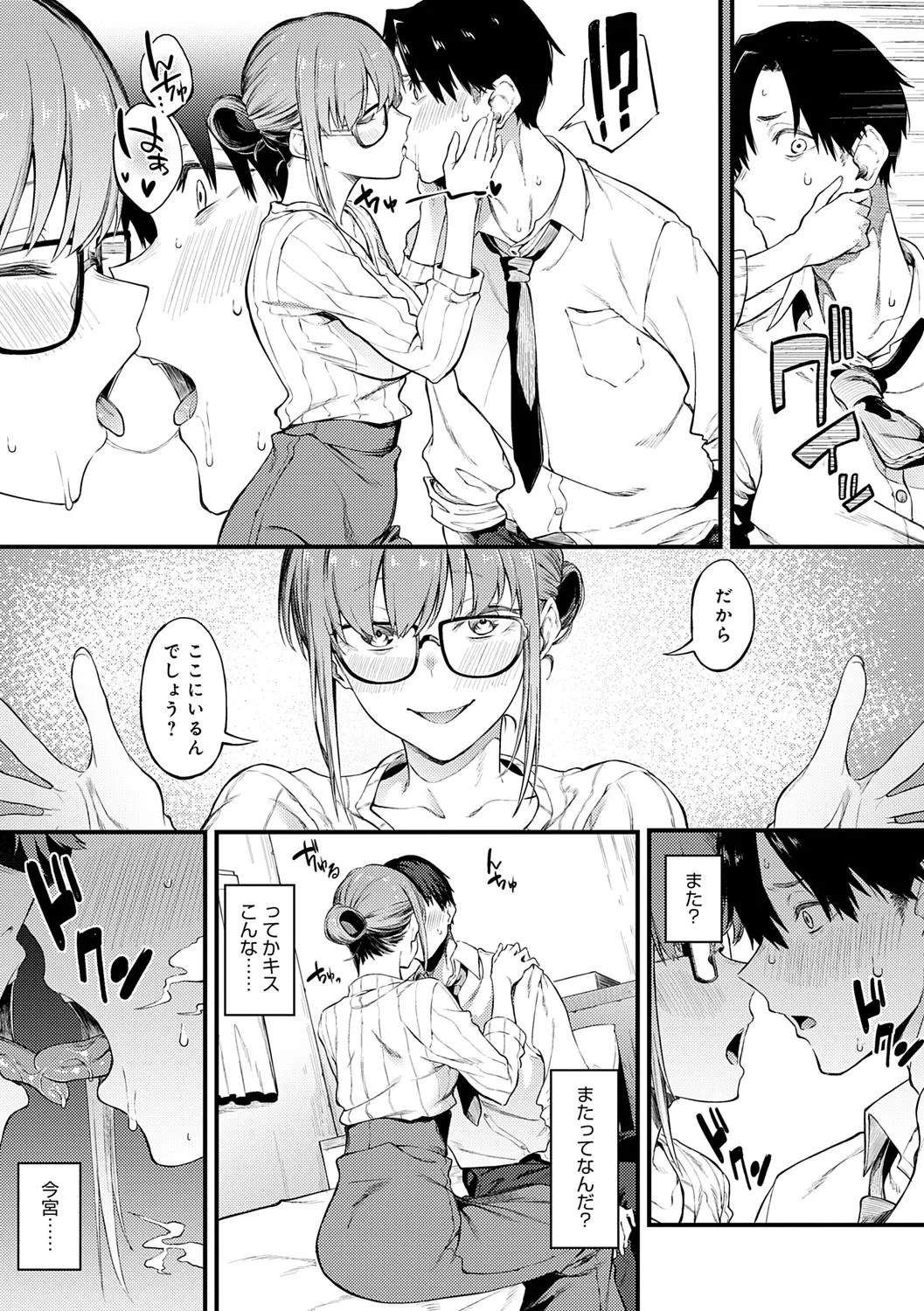 Page 106