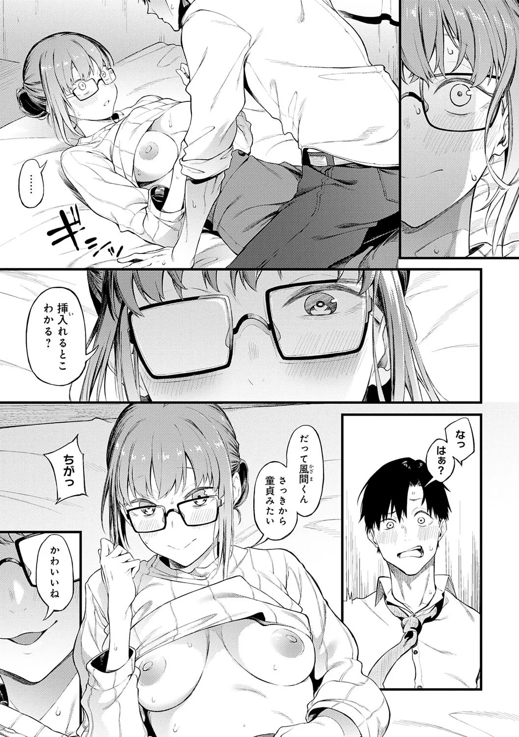Page 110