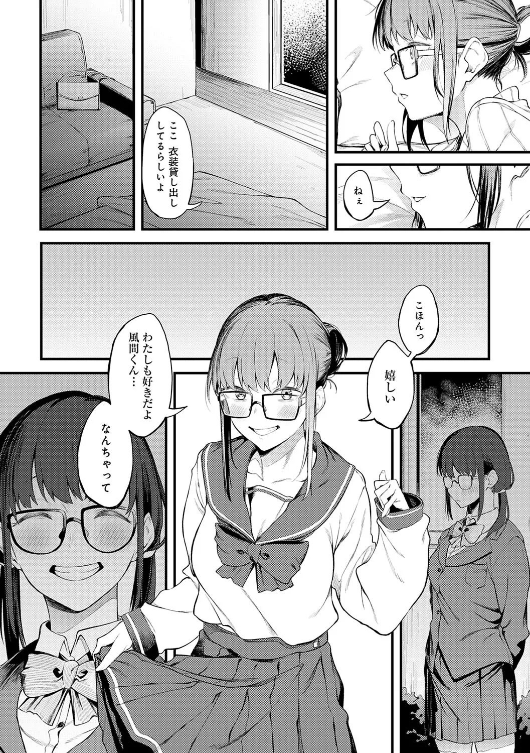 Page 115