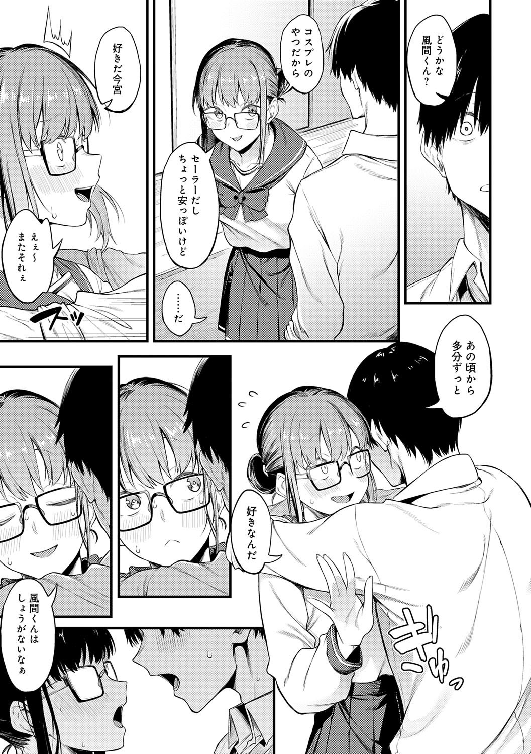 Page 116