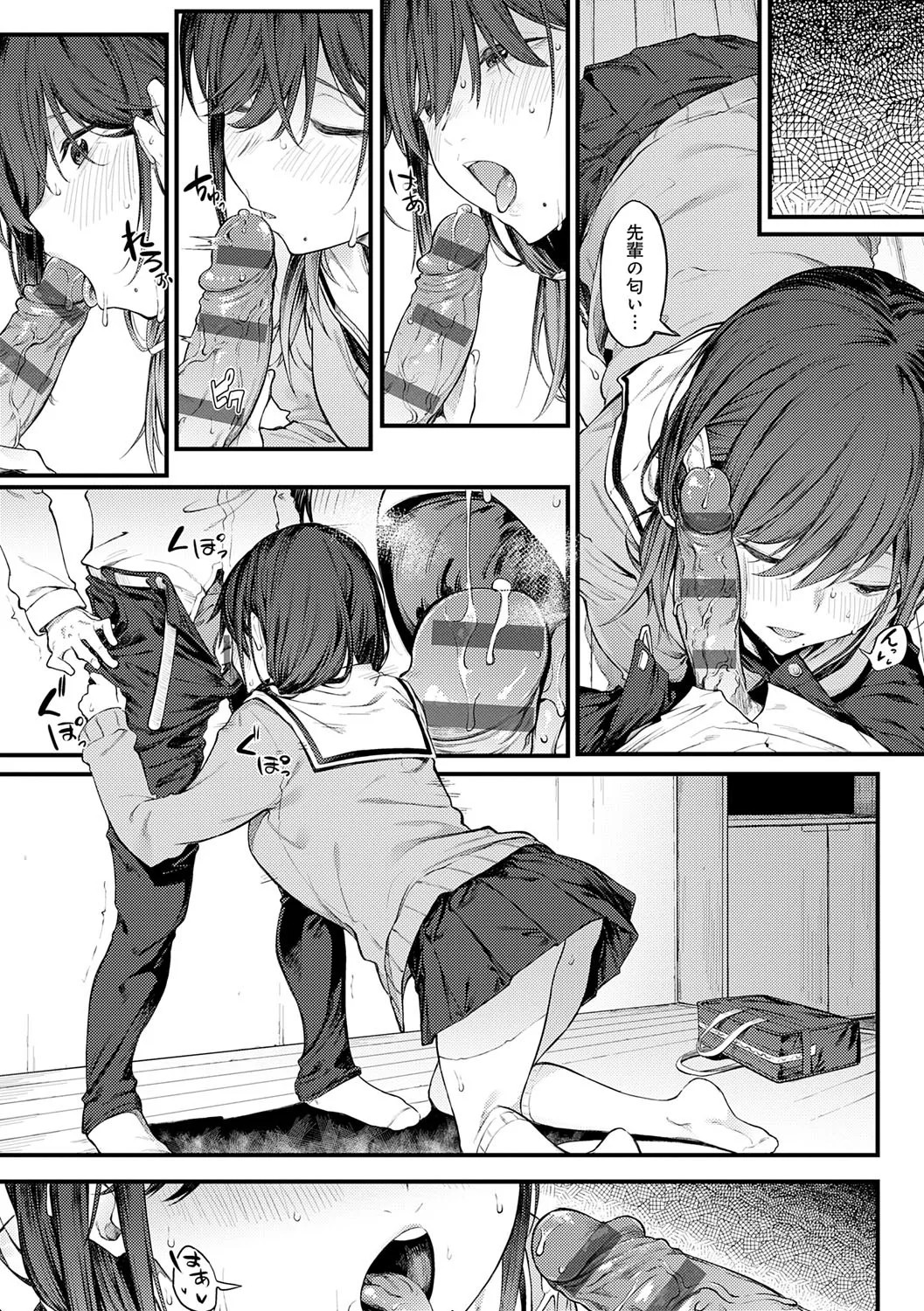 Page 128