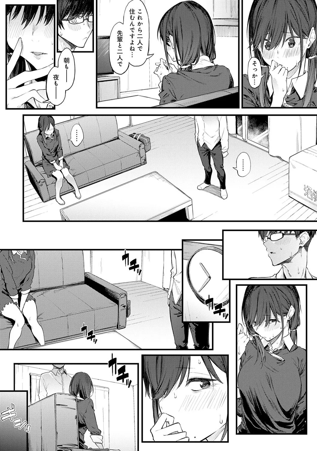 Page 133