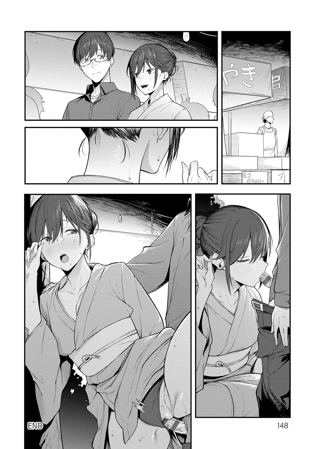 Page 147