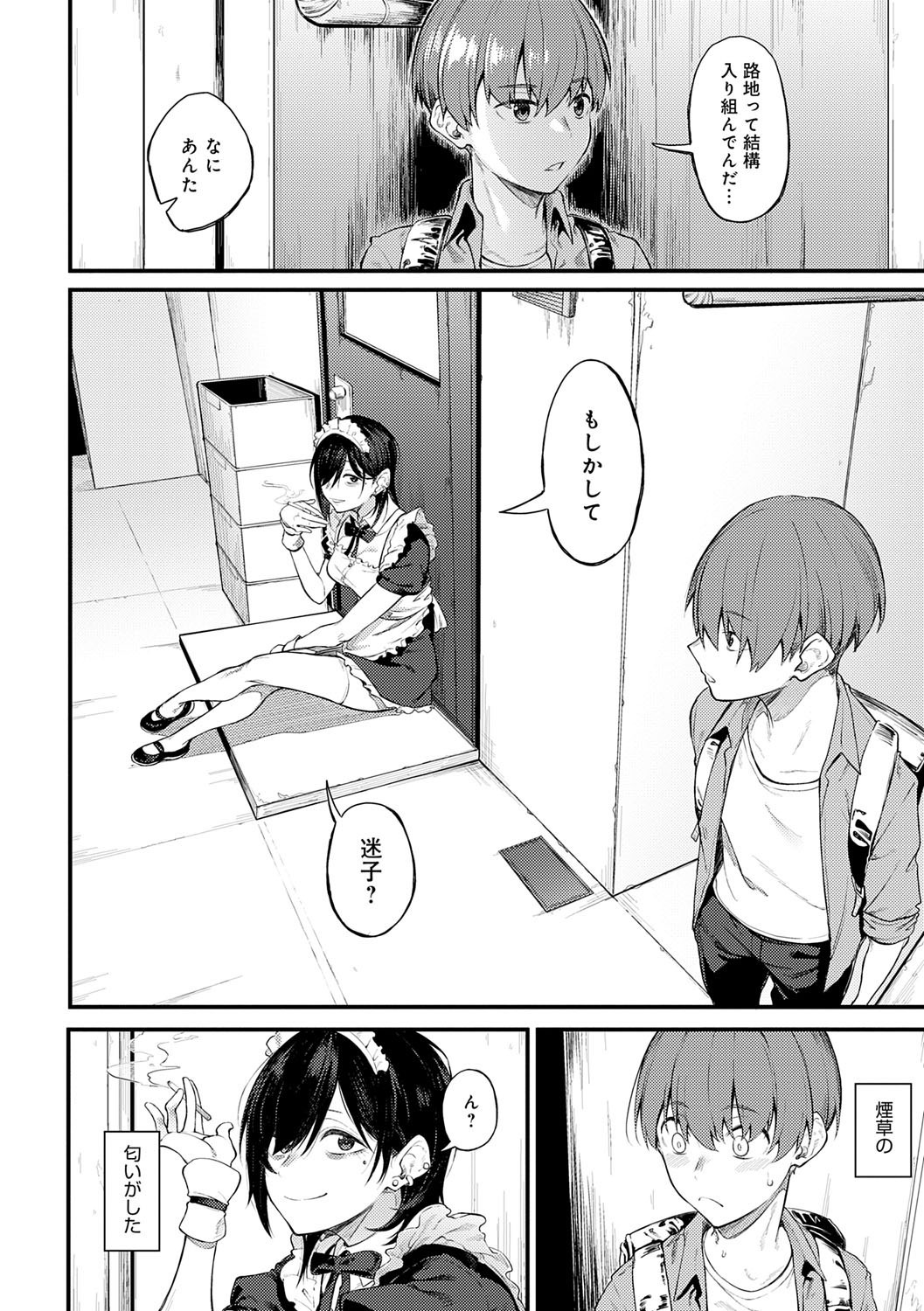 Page 149