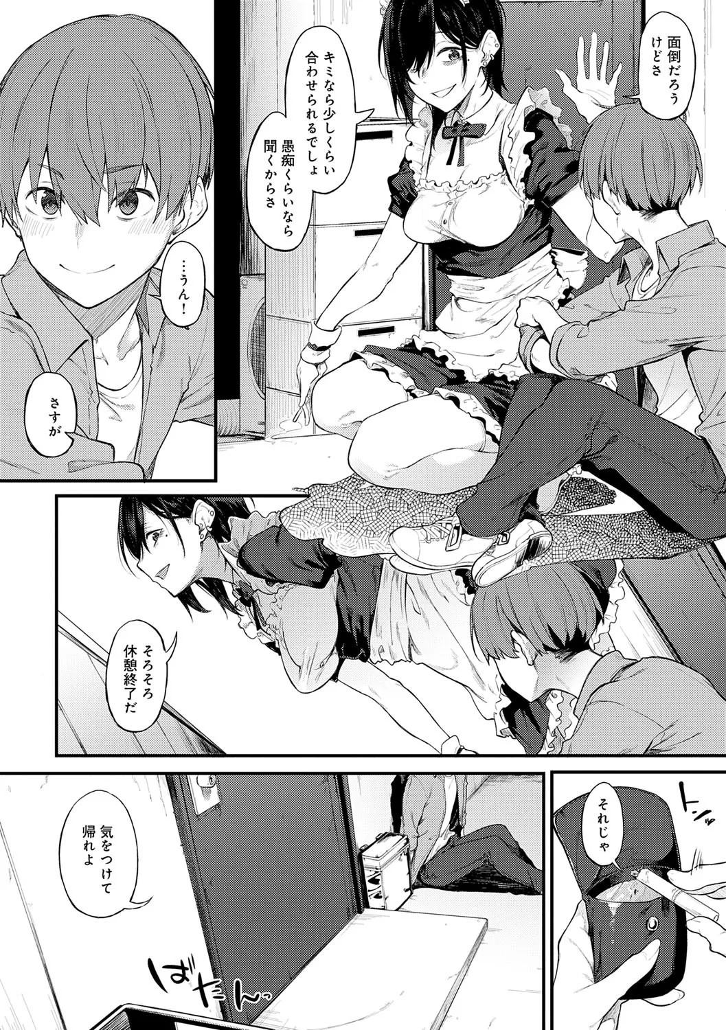 Page 151