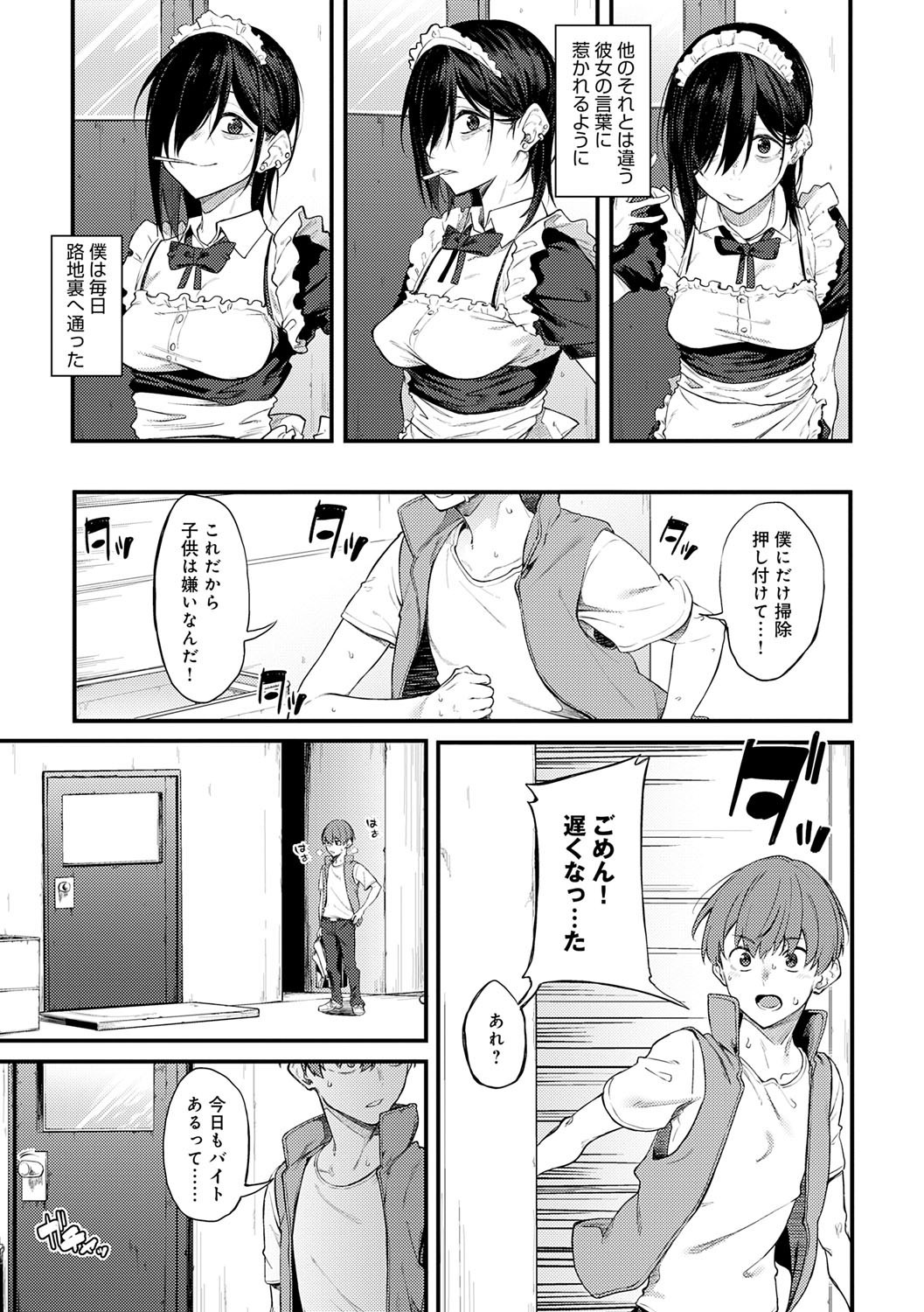 Page 152