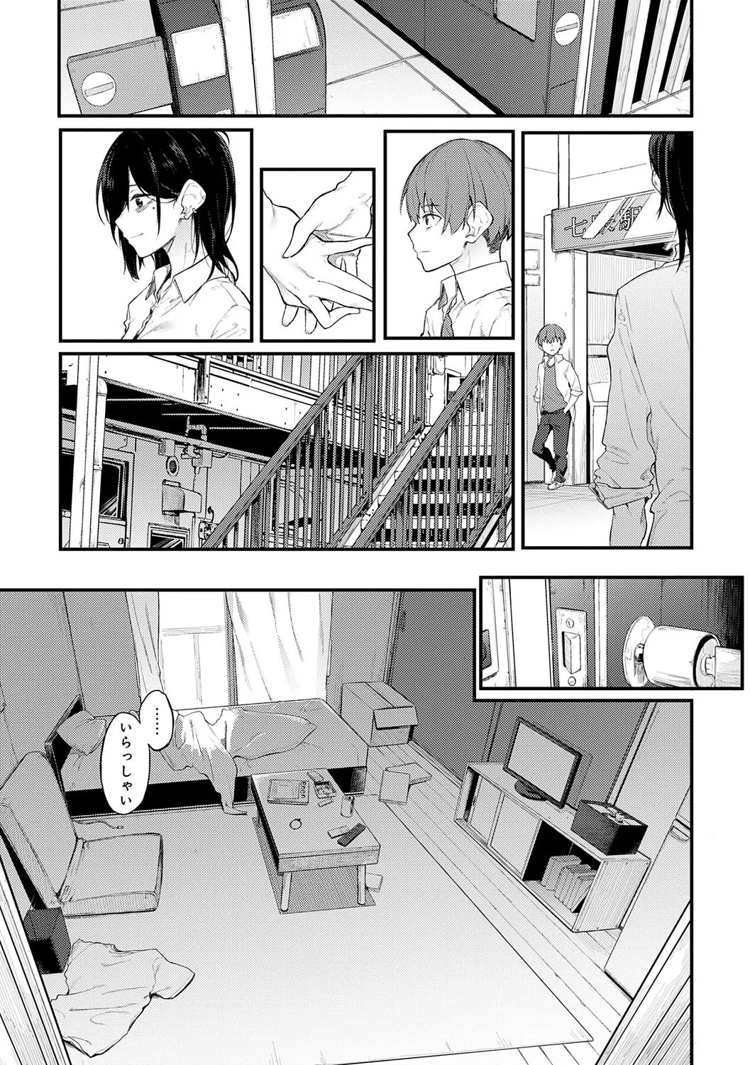 Page 156