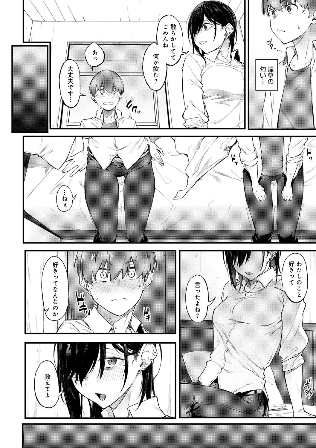 Page 157
