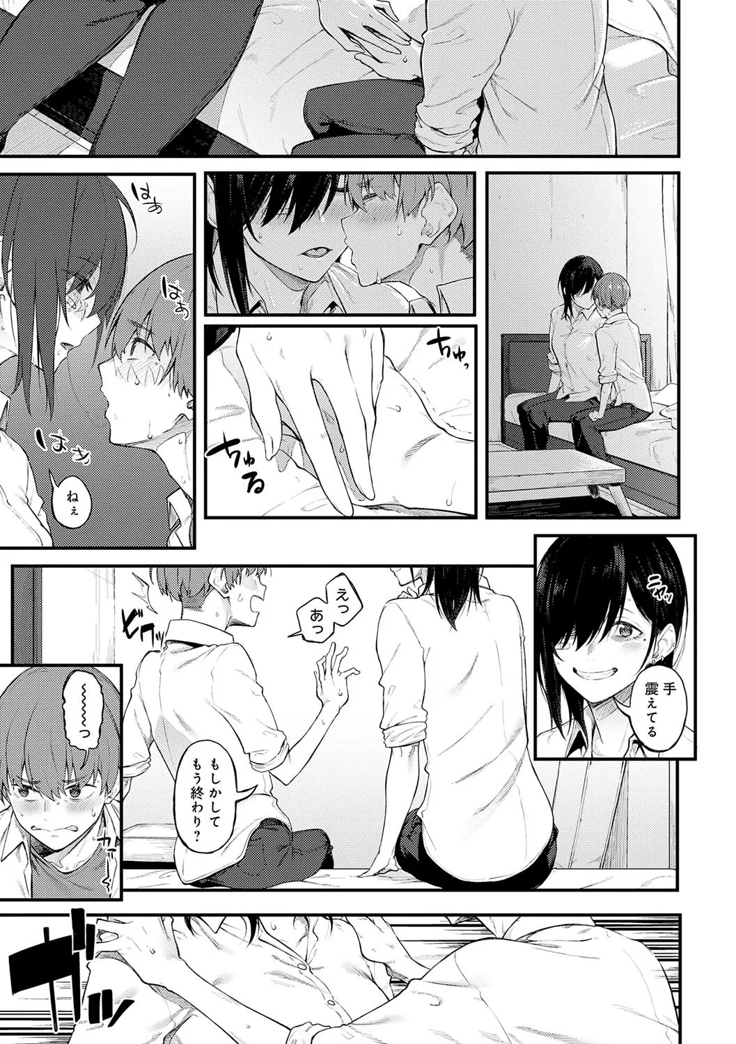 Page 158