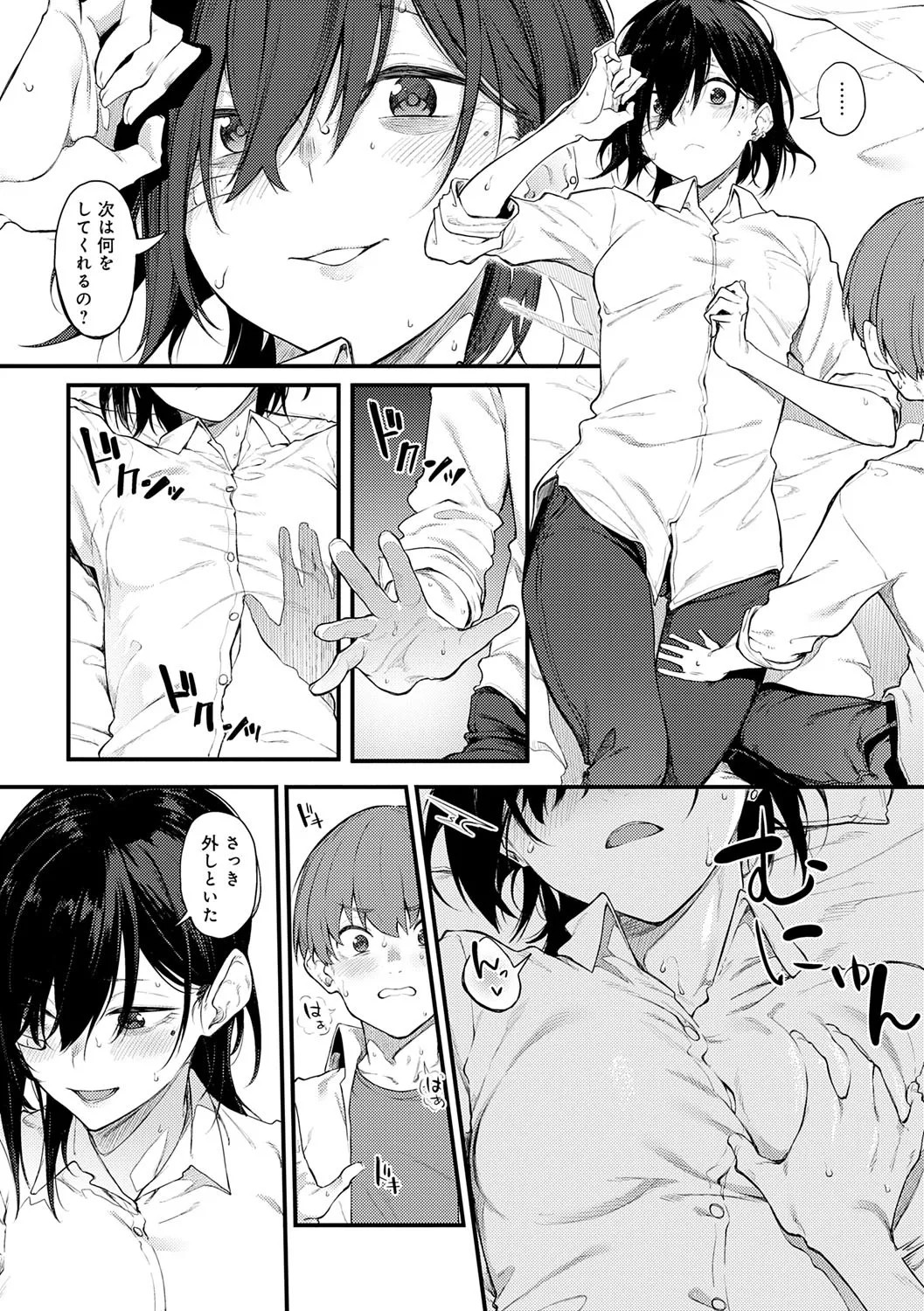 Page 159