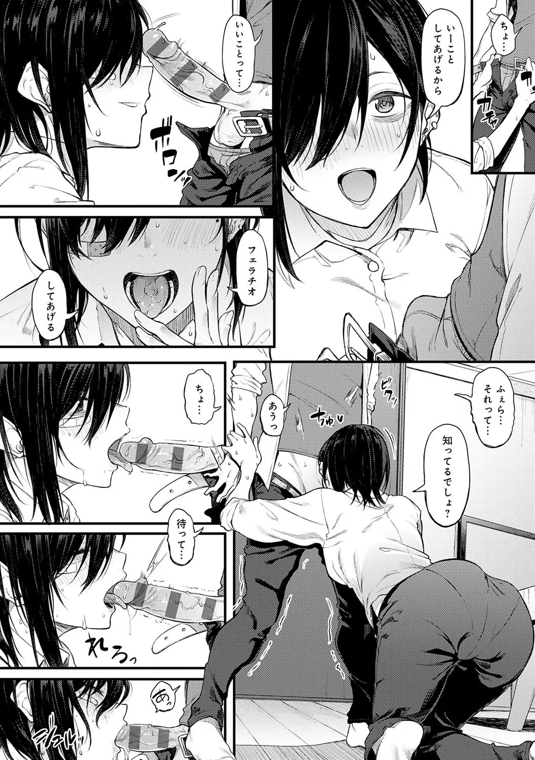 Page 161