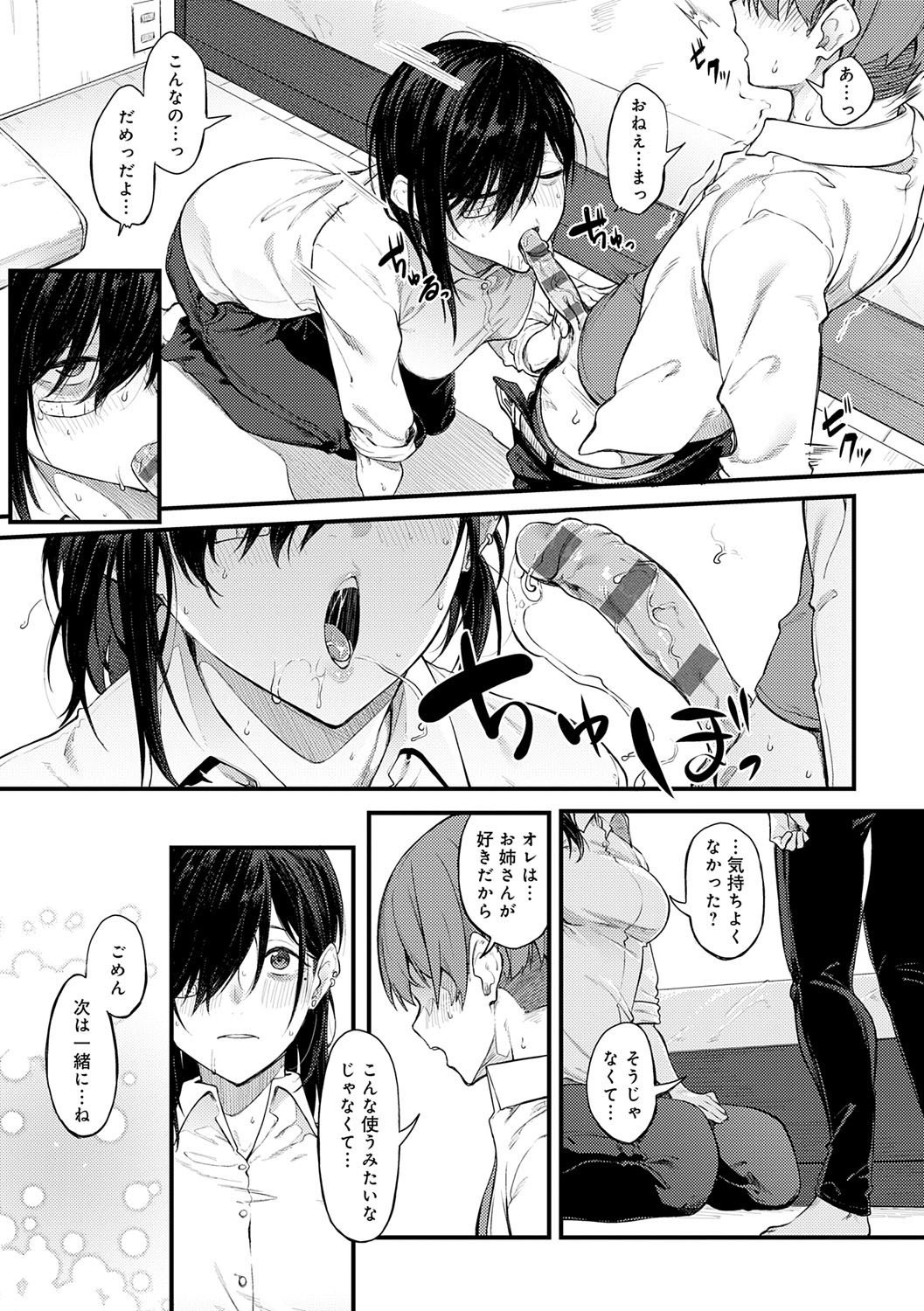Page 162