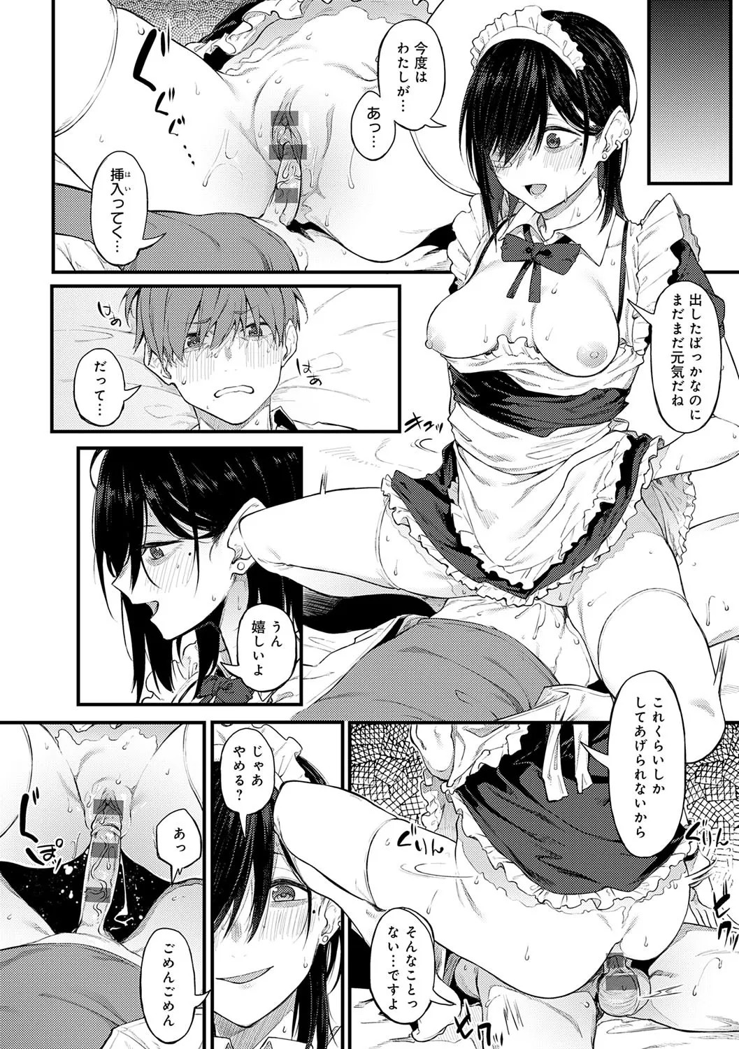 Page 167