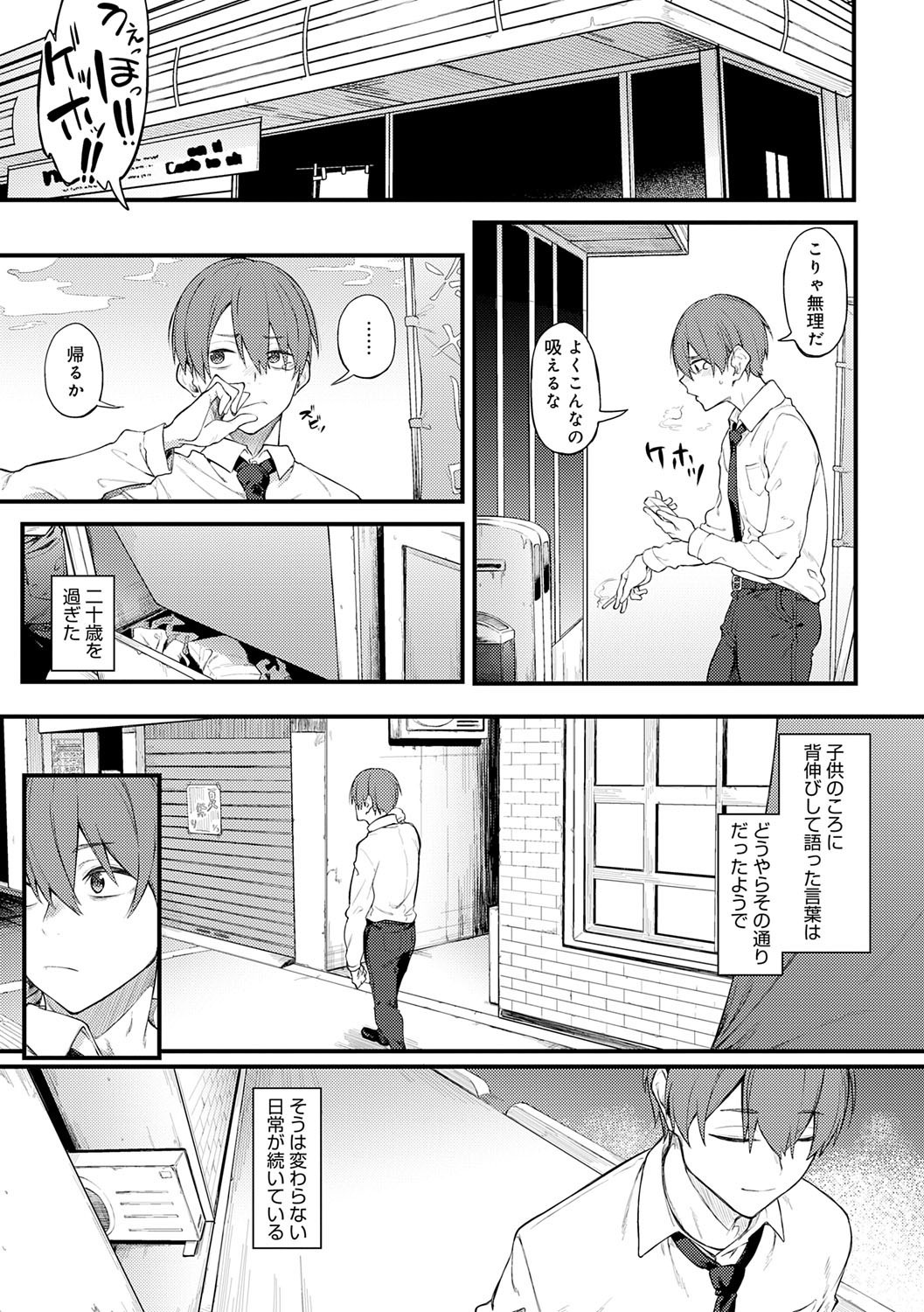 Page 174