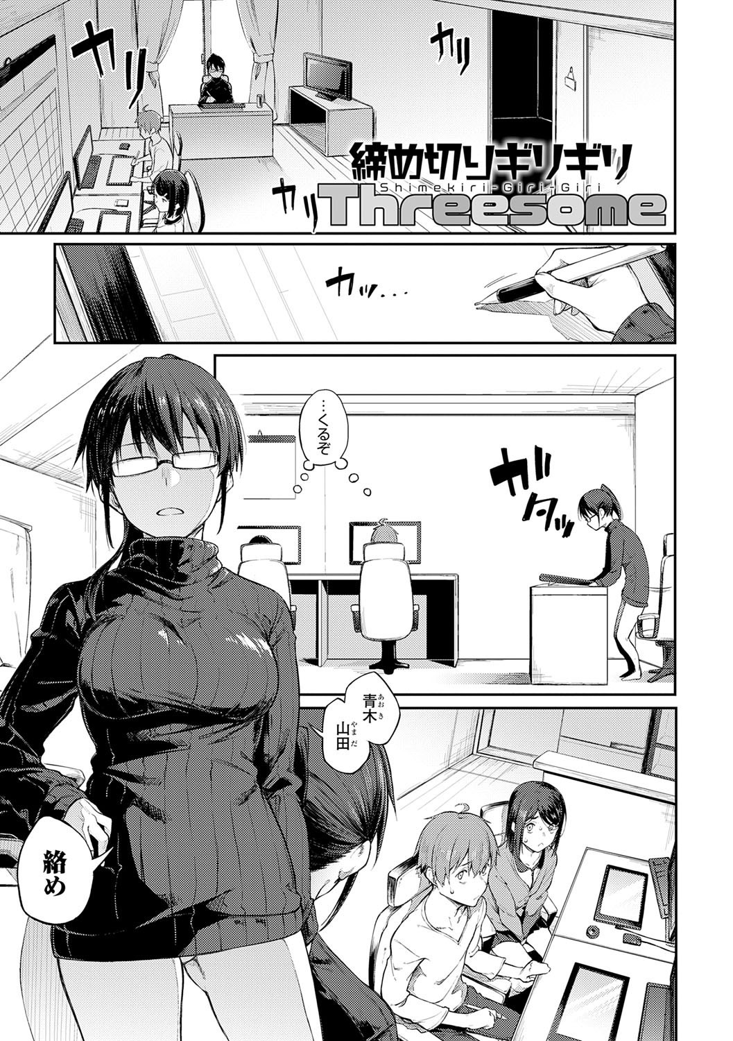 Page 178