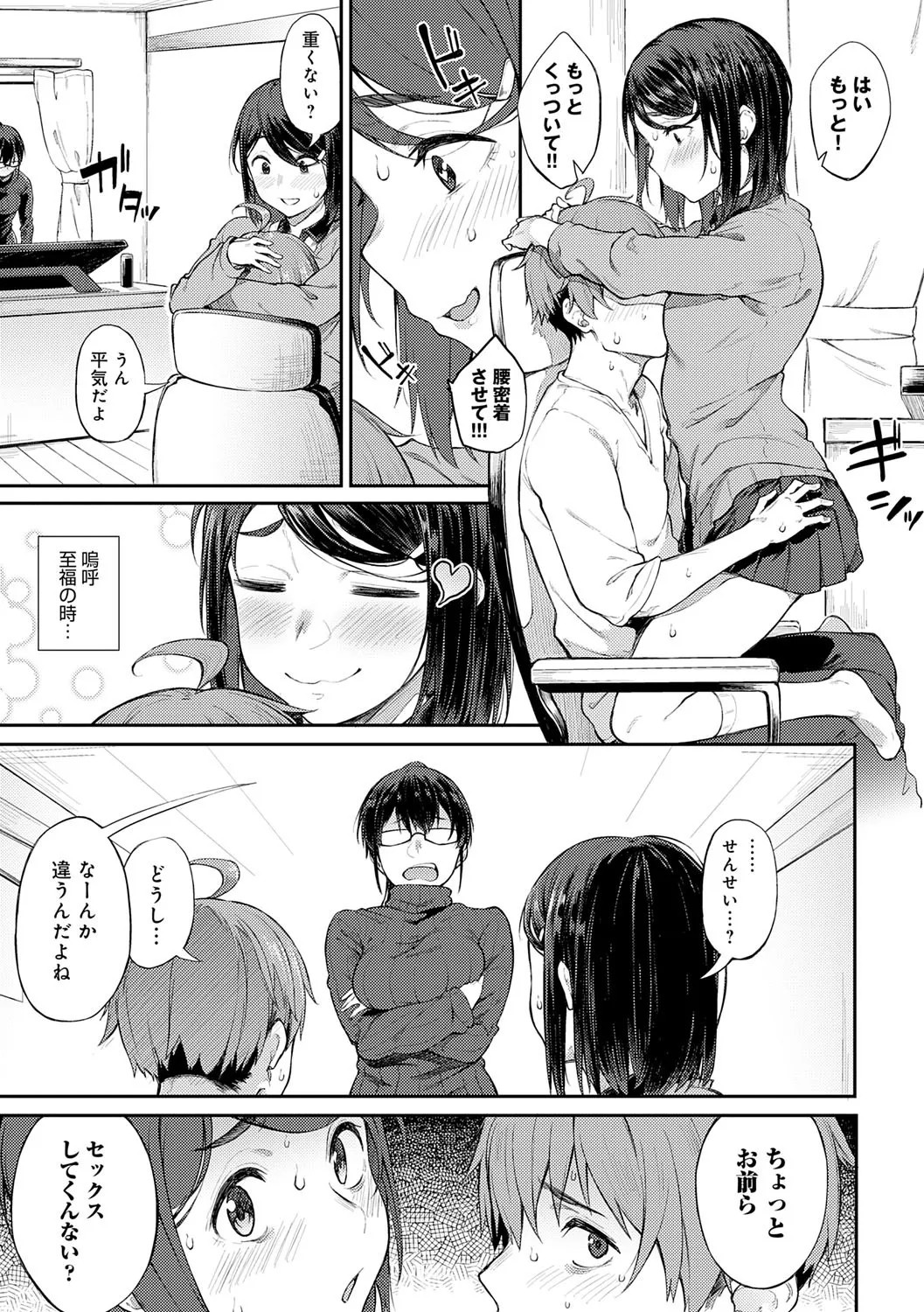 Page 180