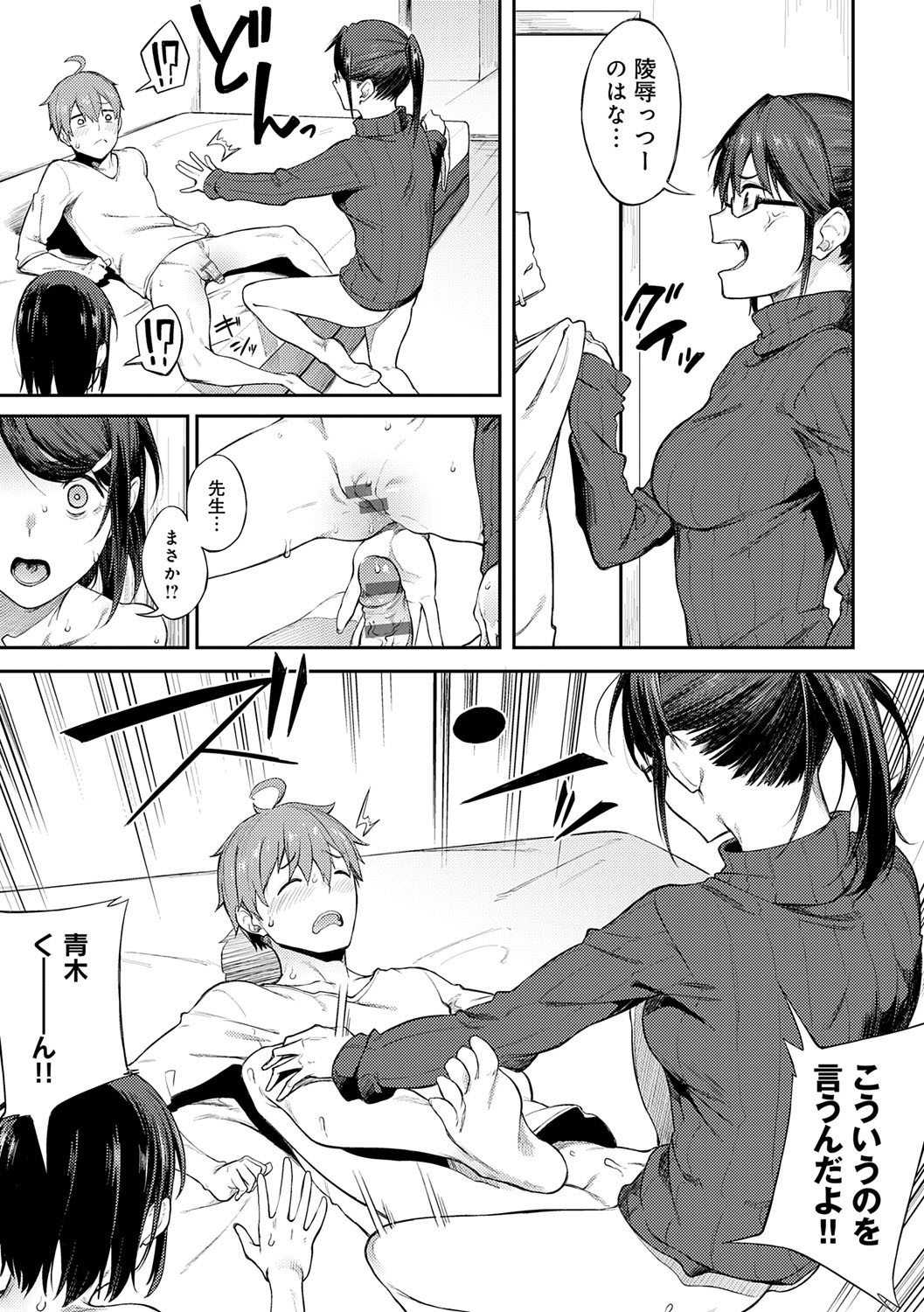 Page 192