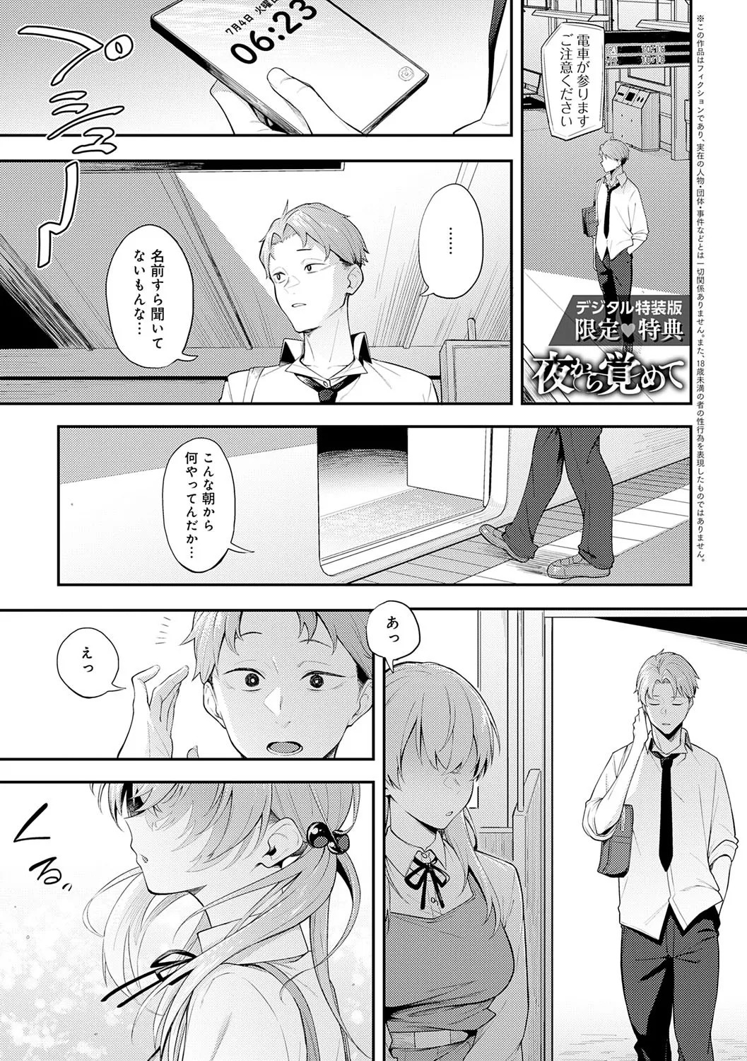 Page 214