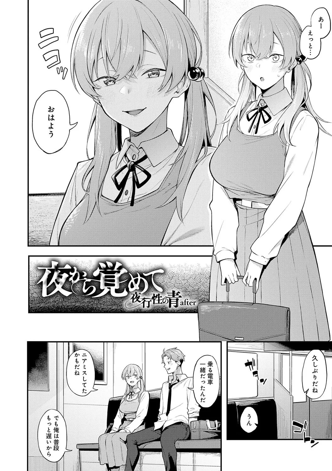 Page 215