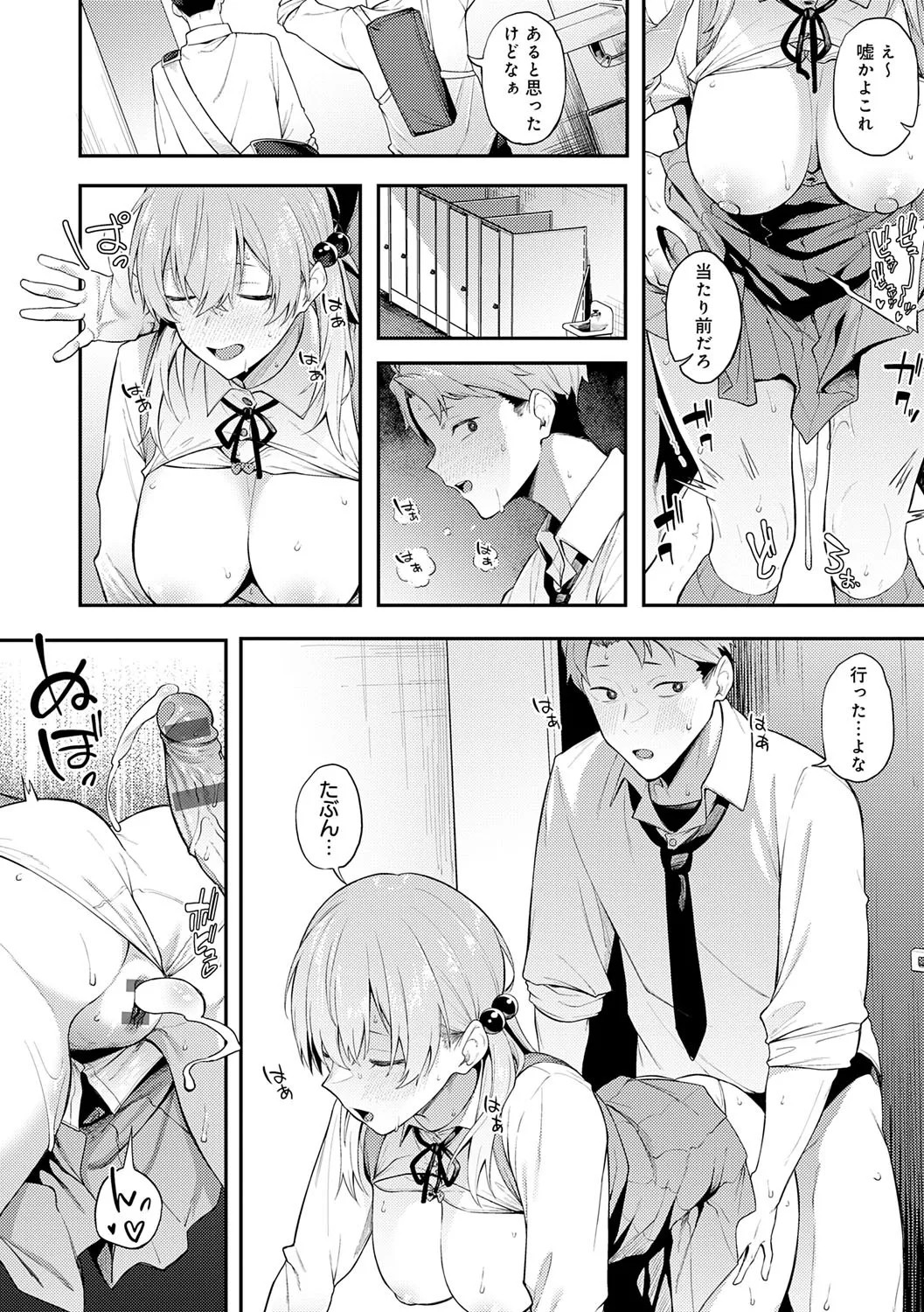 Page 221