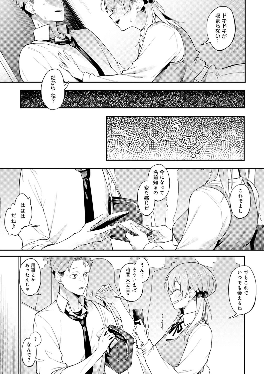 Page 224