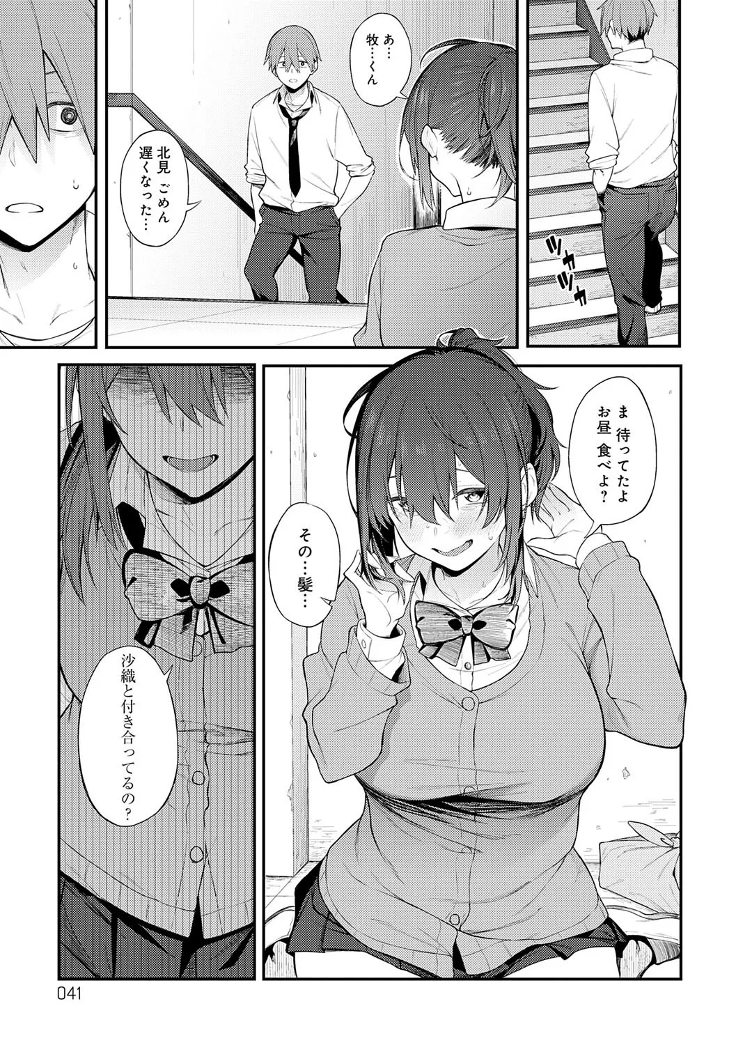 Page 40