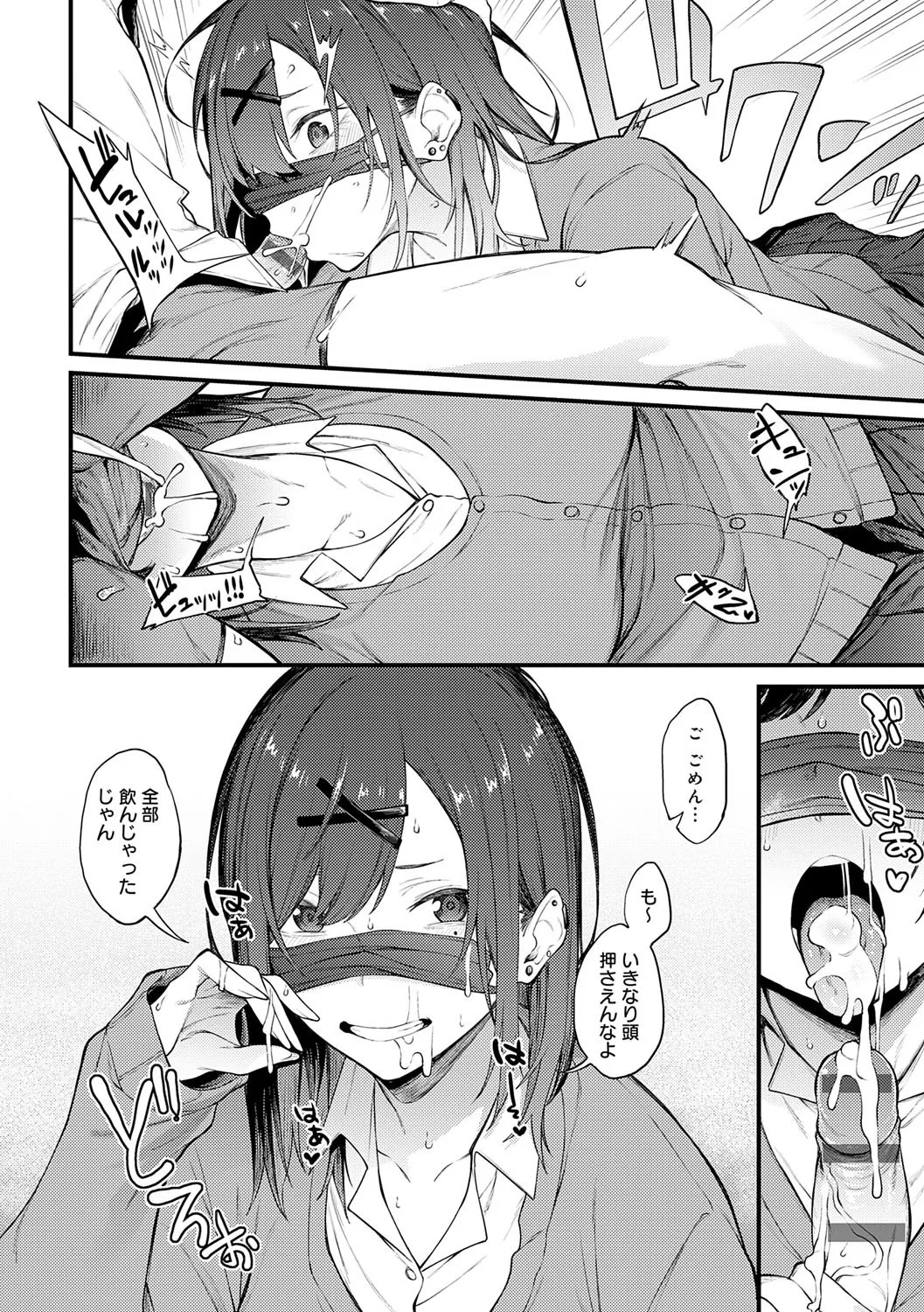 Page 65