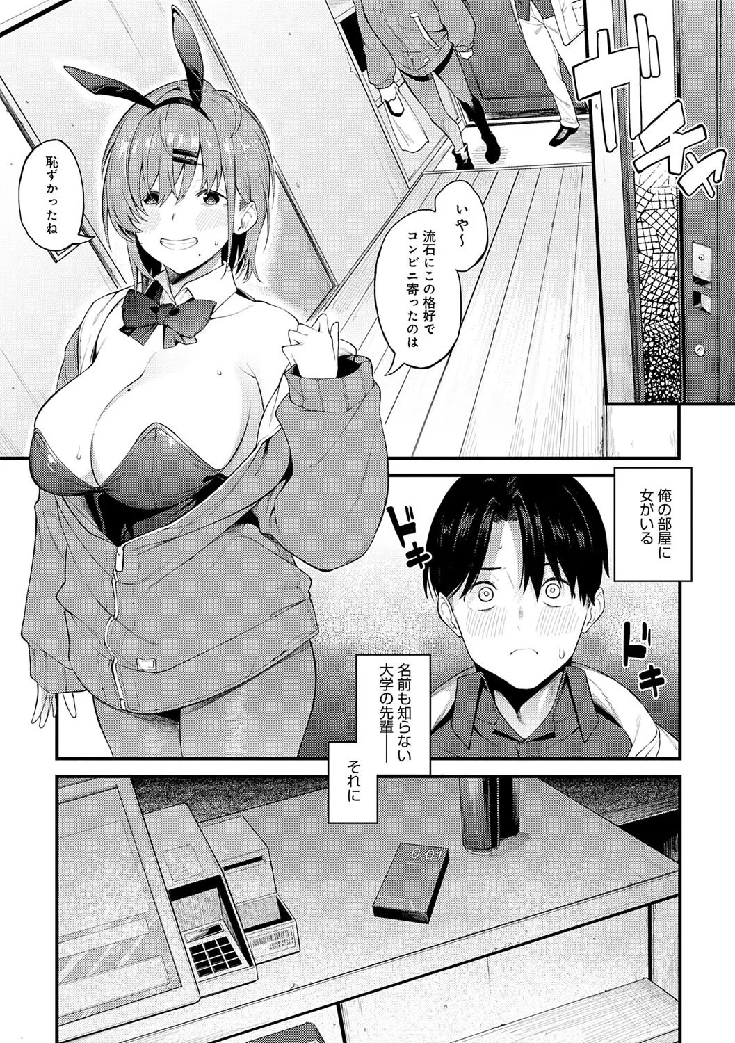 Page 86