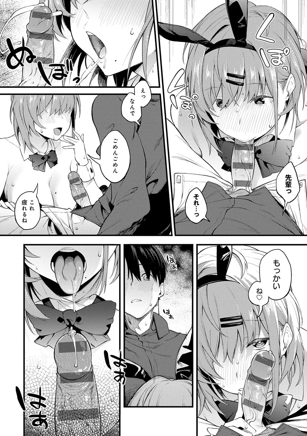 Page 89
