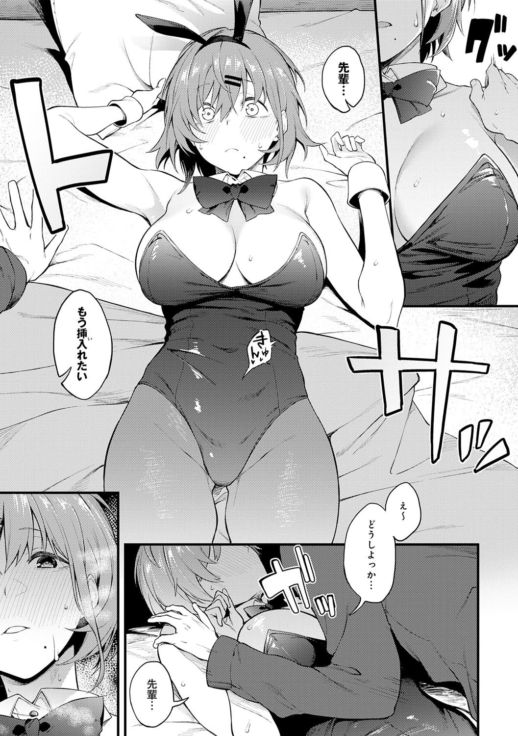 Page 90