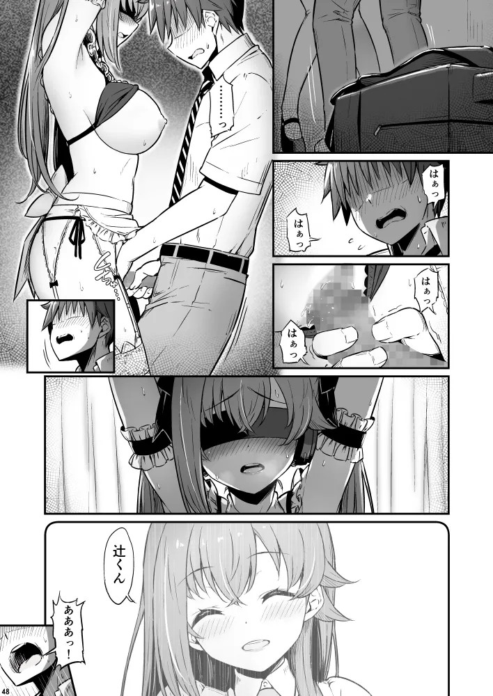 Page 48