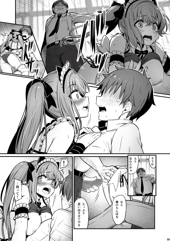 Page 59