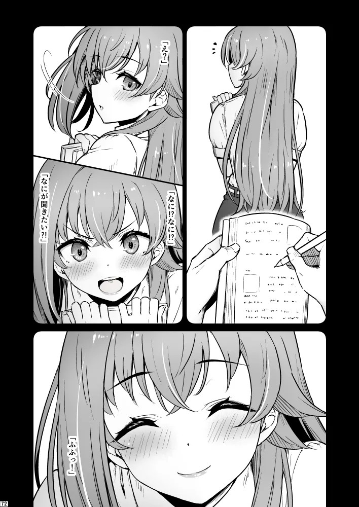Page 72