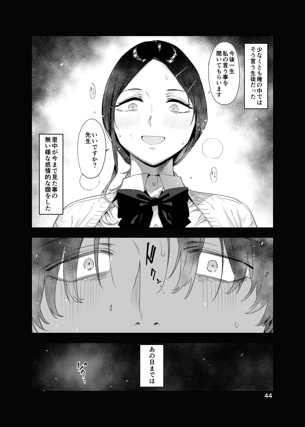Page 44