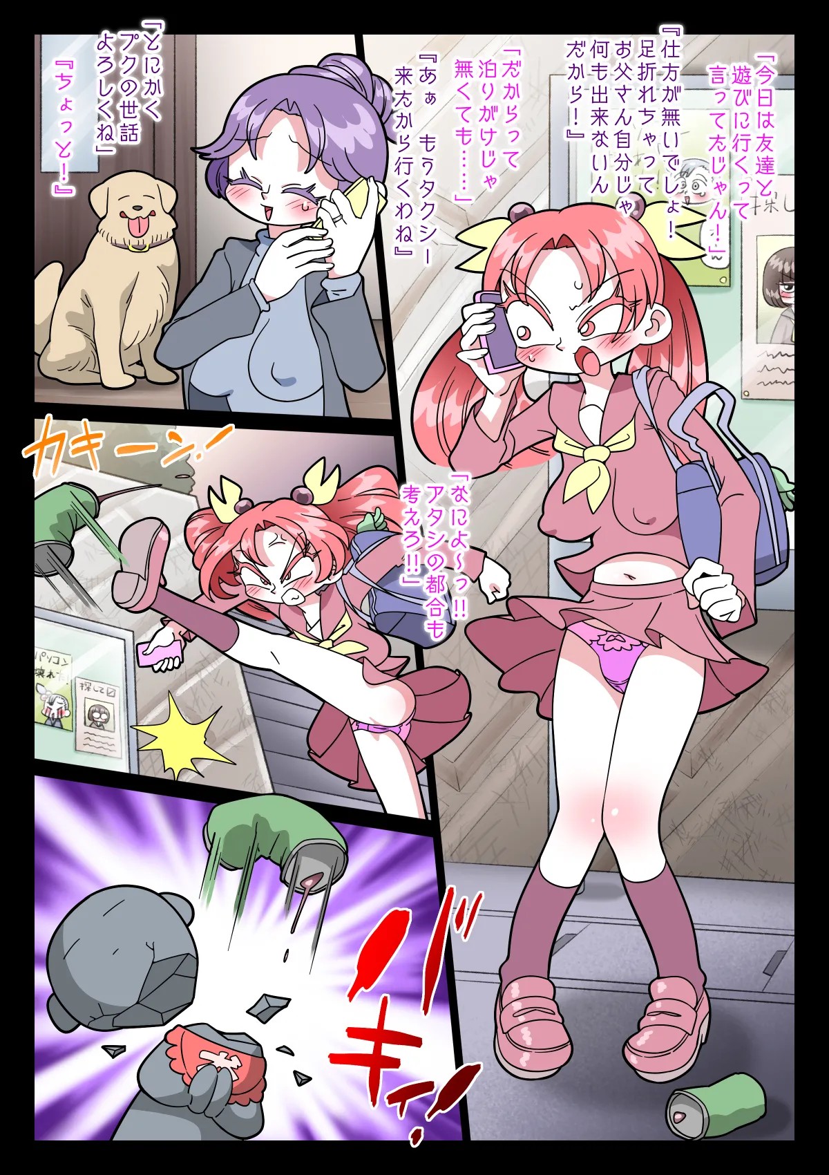 Page 4