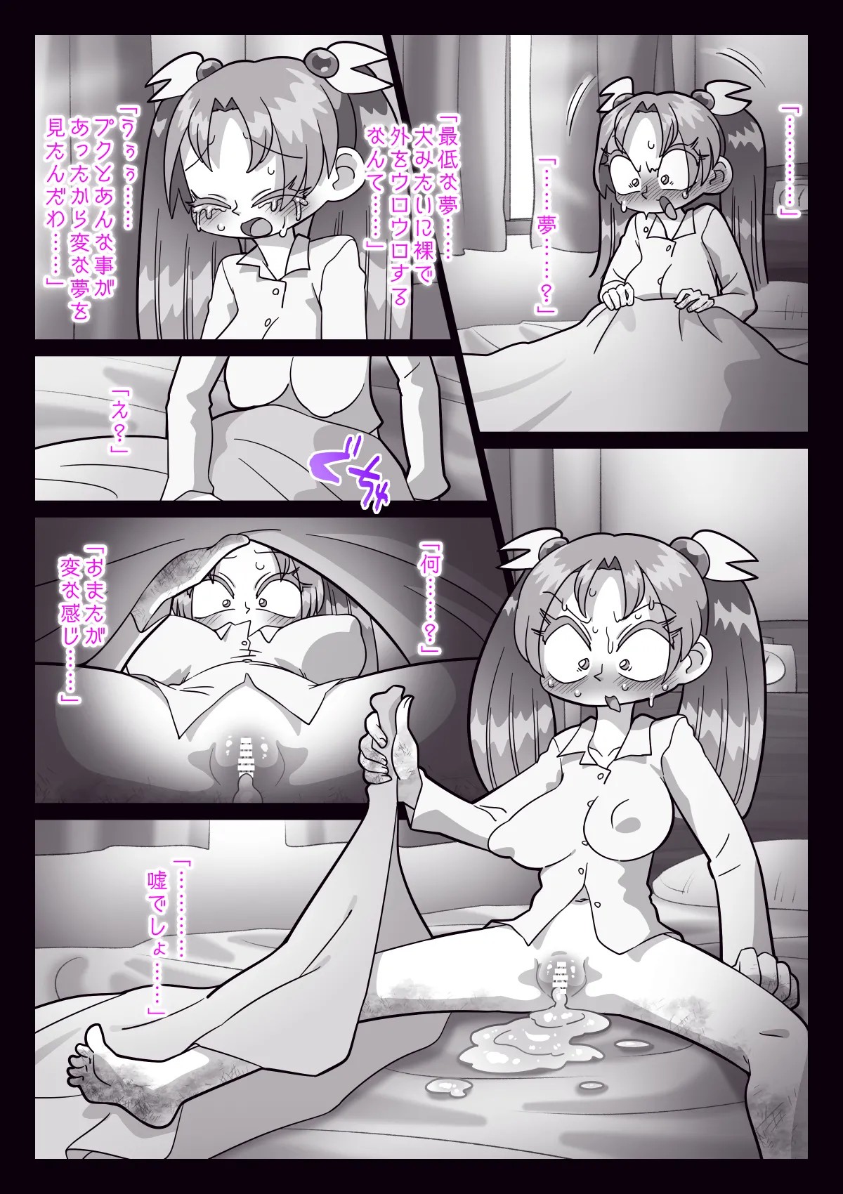 Page 66