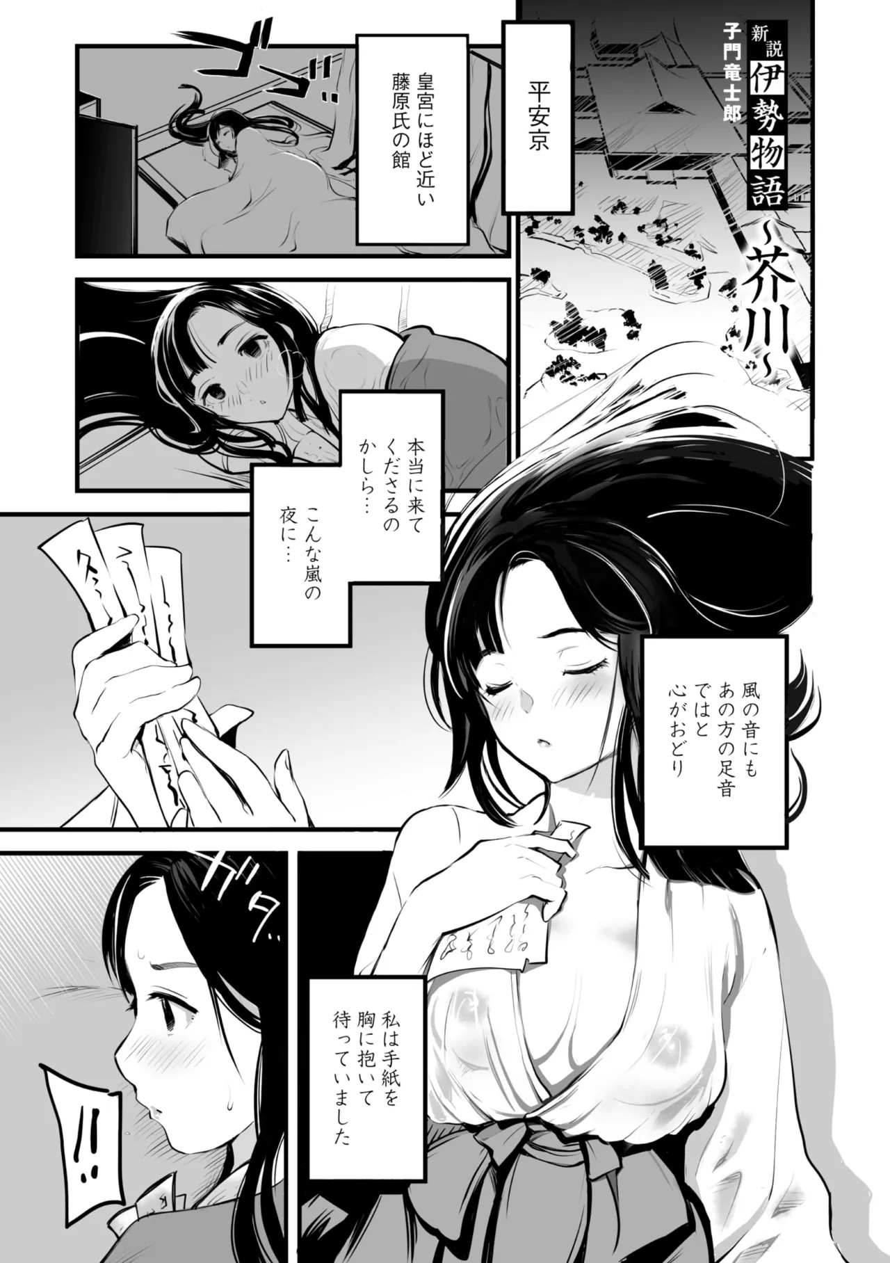 Page 108