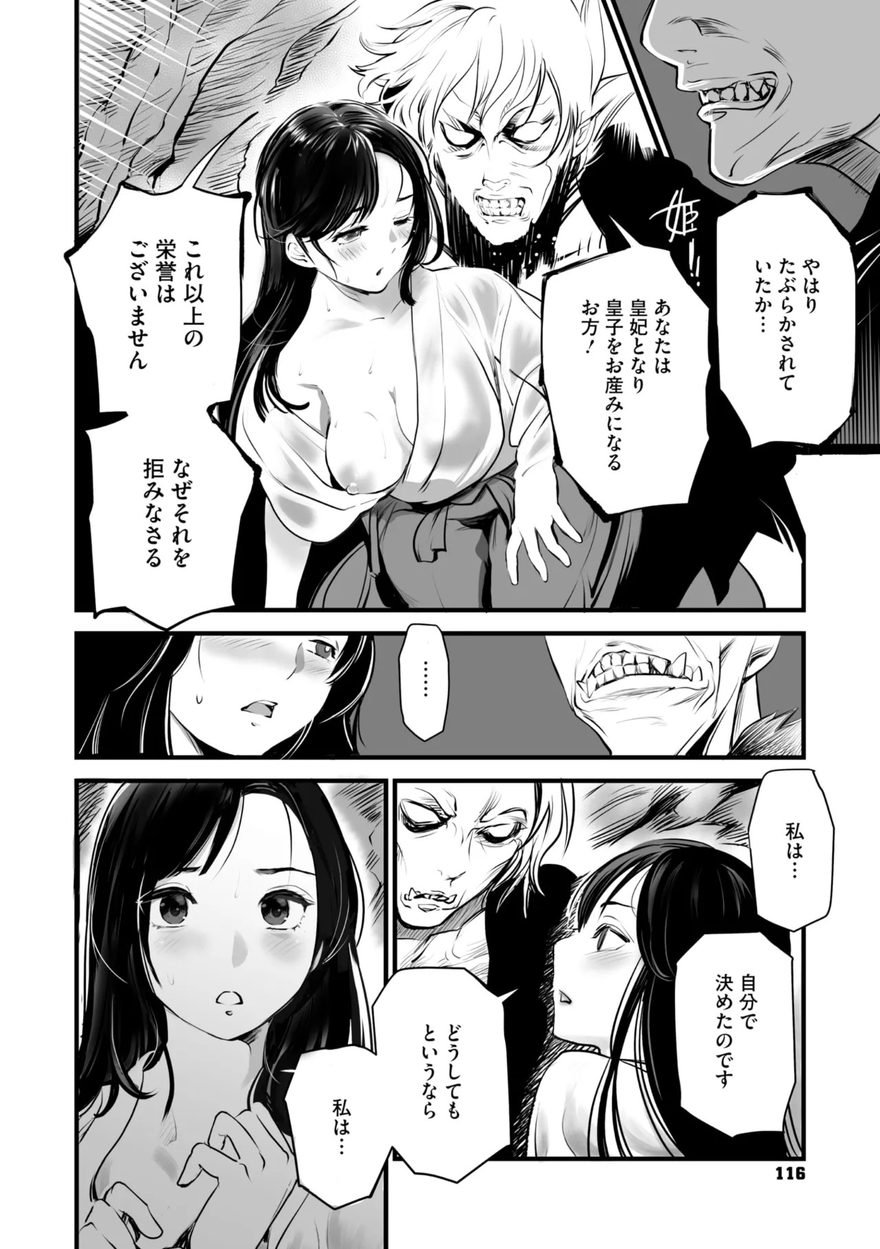 Page 113