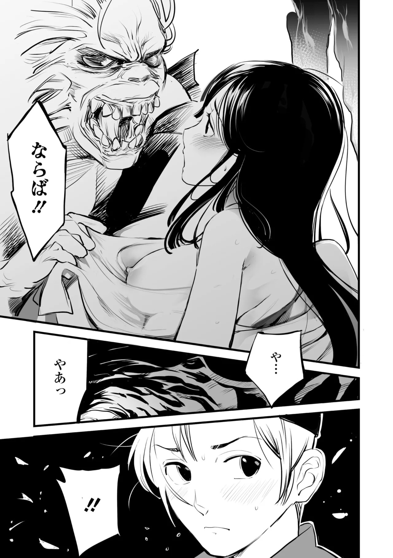 Page 116