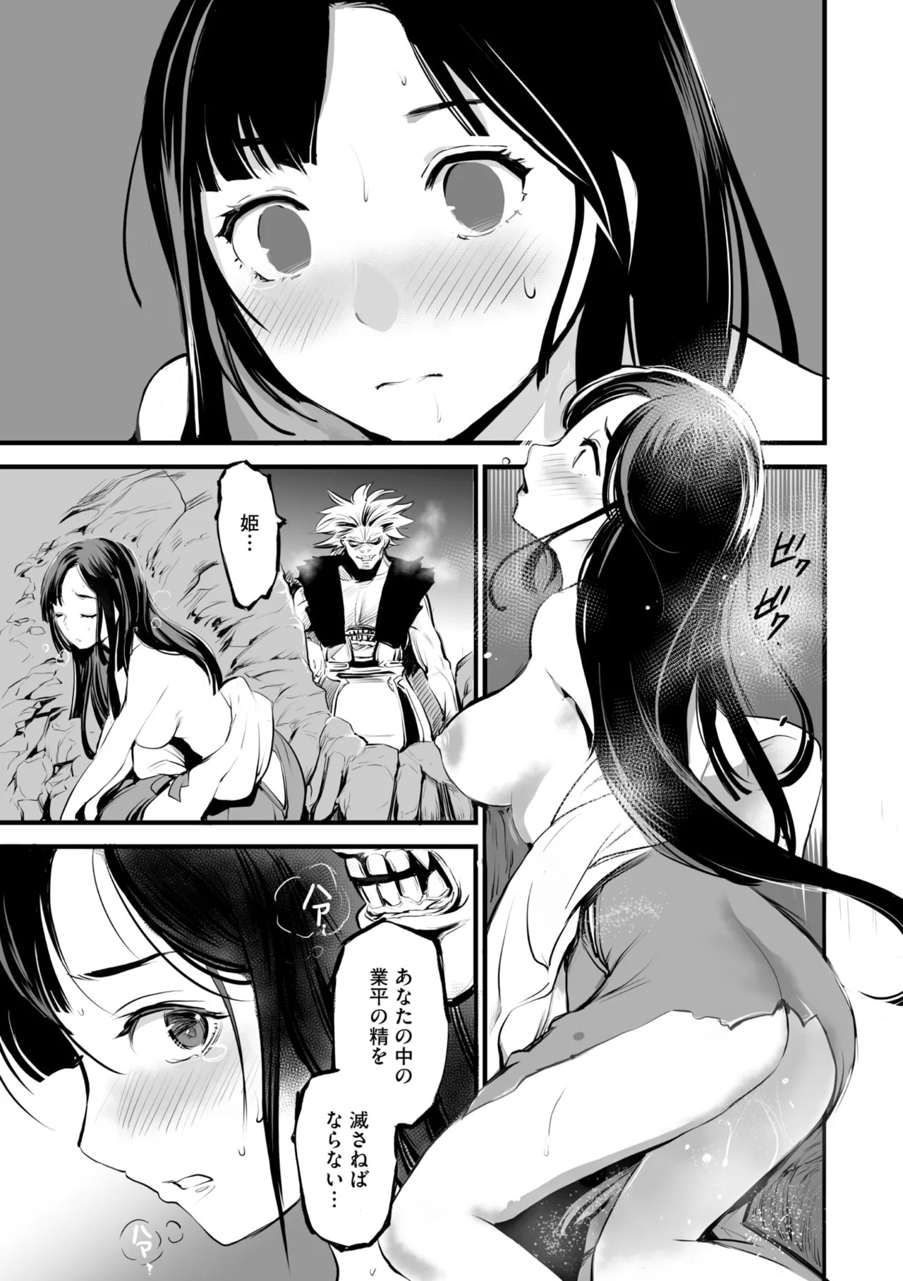 Page 118