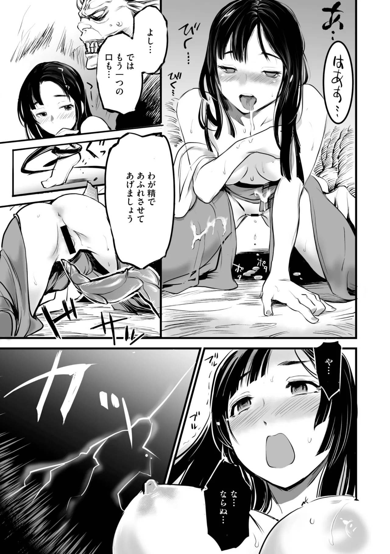 Page 122