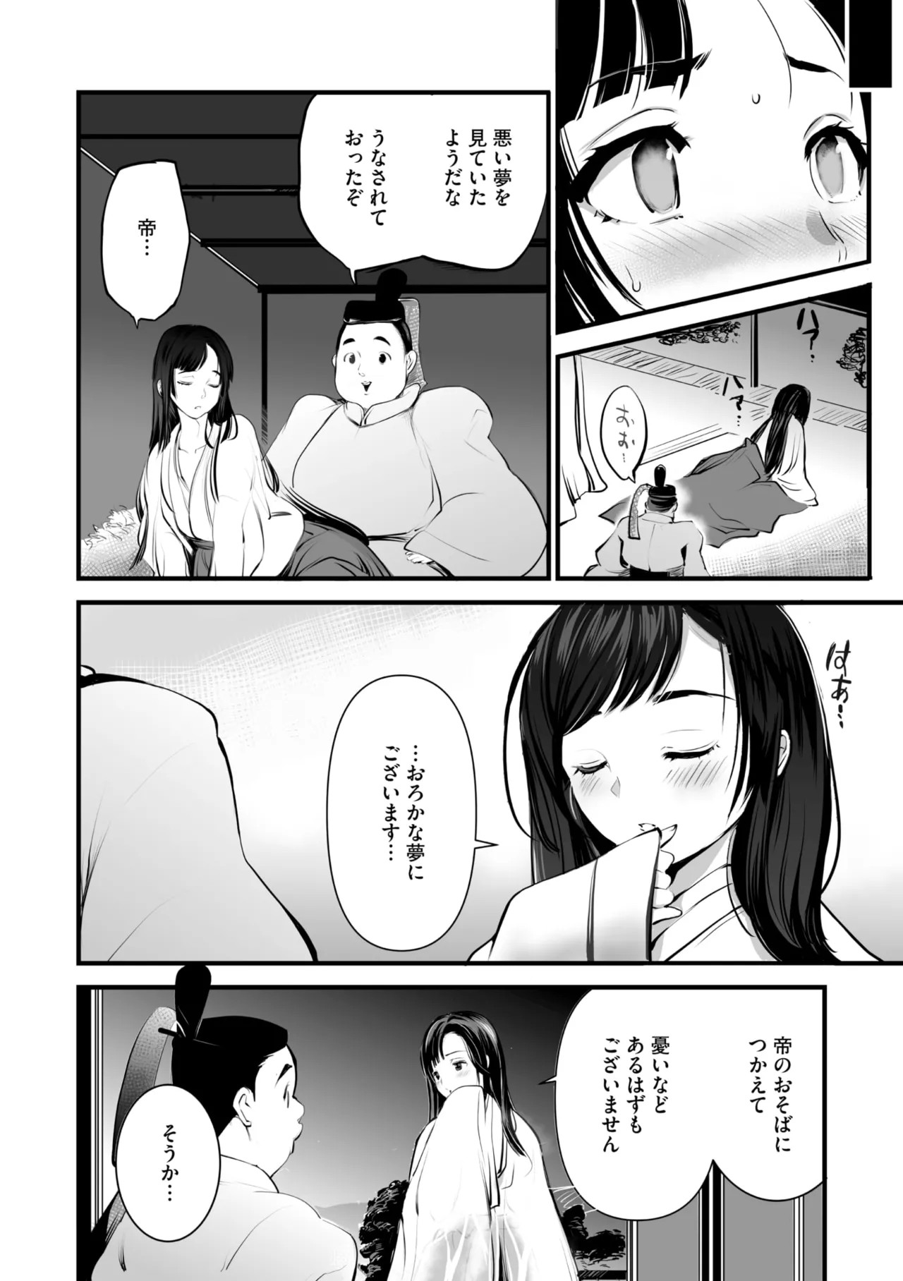 Page 131