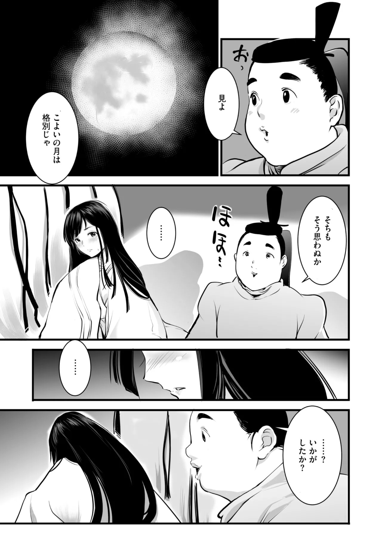 Page 132