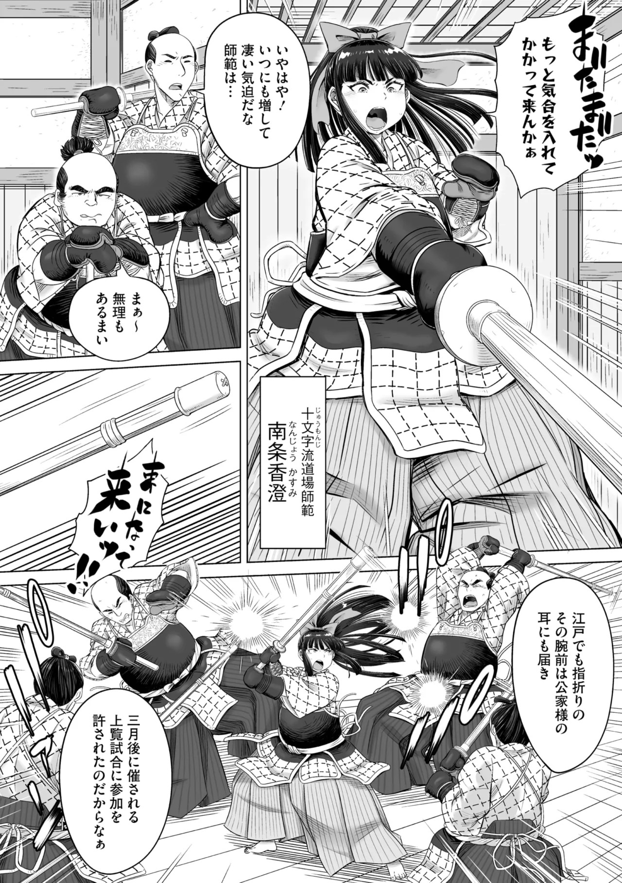 Page 137