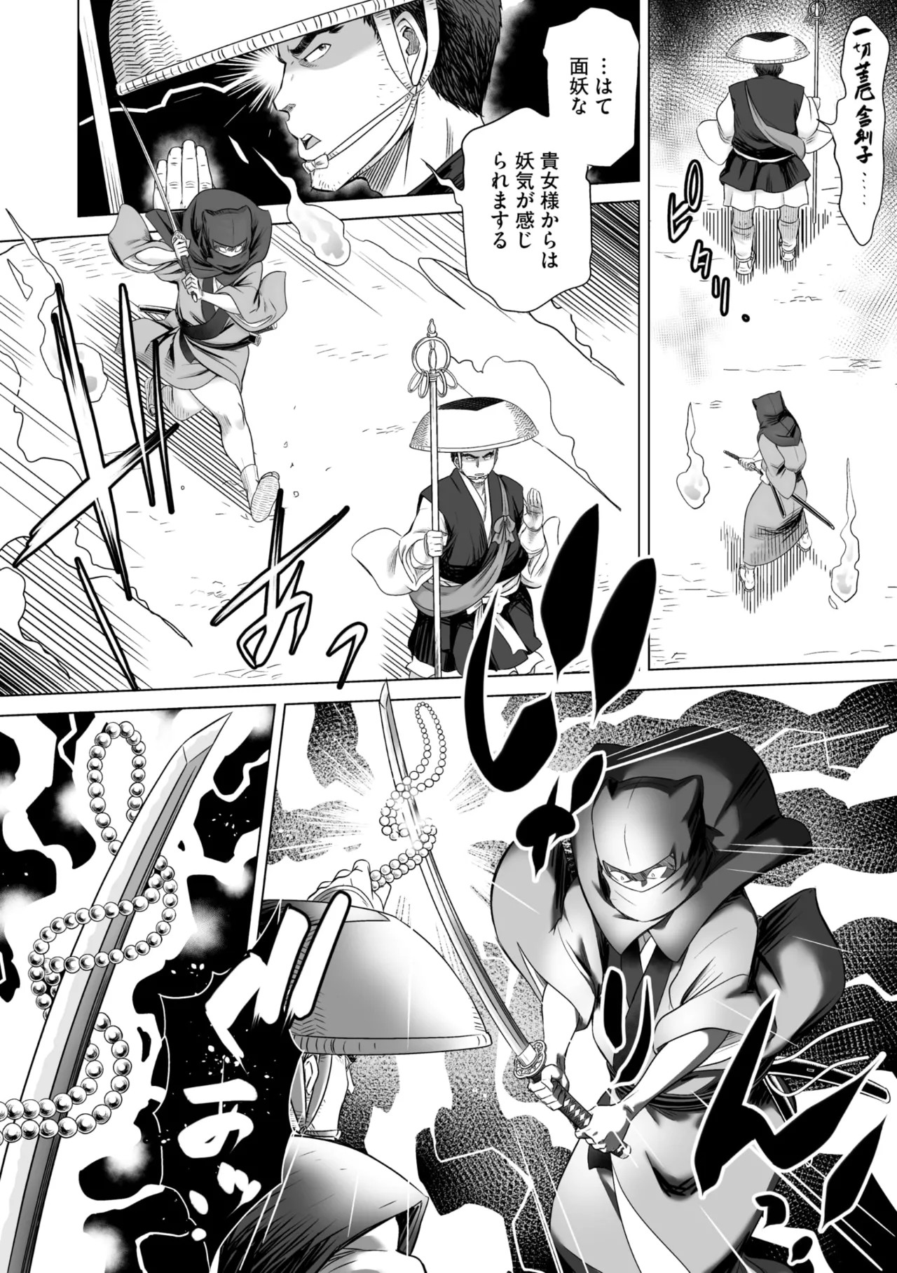 Page 139