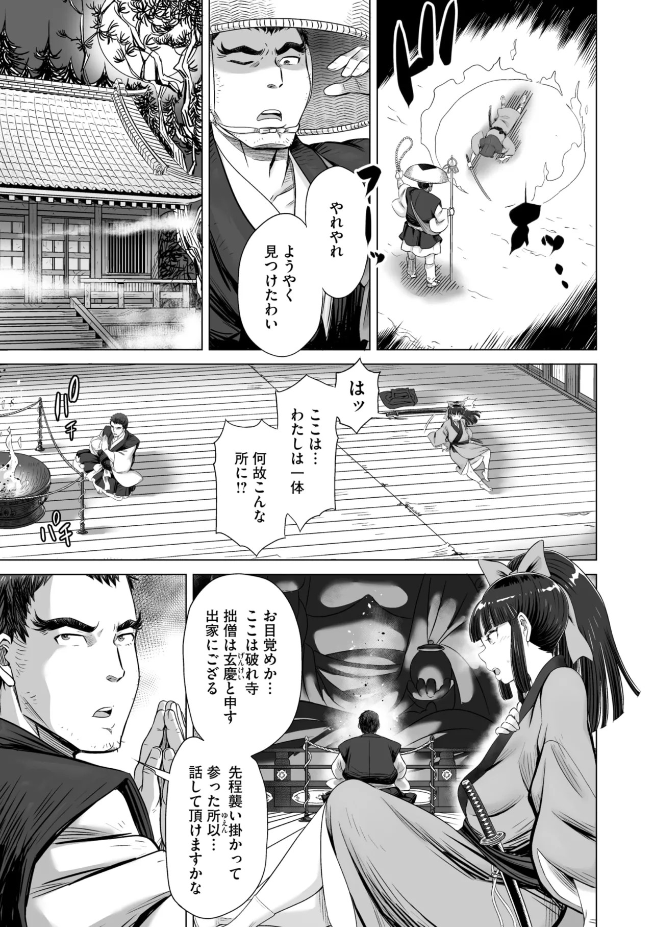 Page 140
