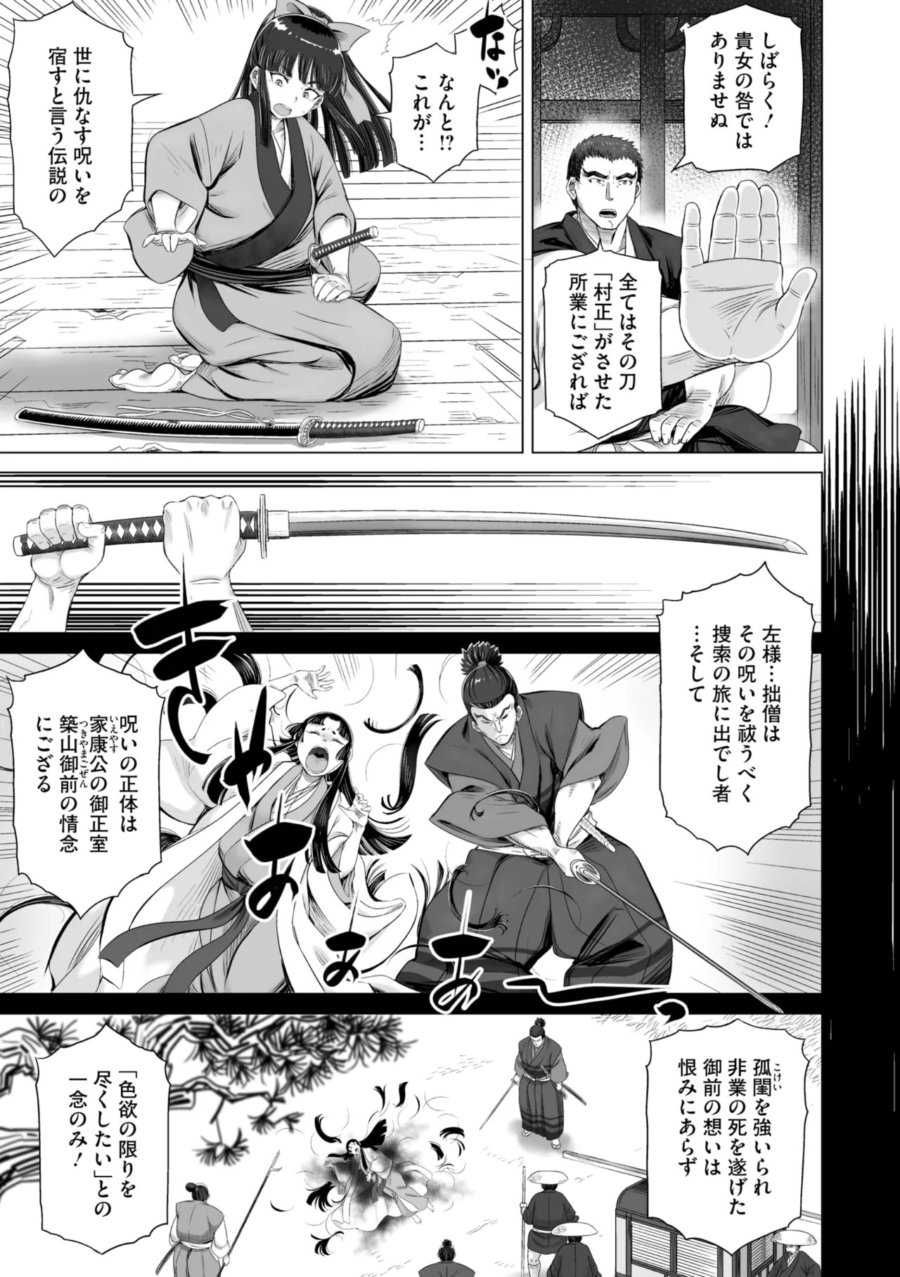 Page 142